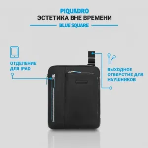  Piquadro Blue Square CA1816B2/N  .