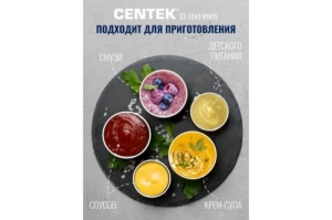  Centek CT-1343 <White> 600,  ,   ,  