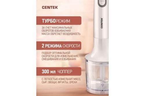  Centek CT-1336 (/) 800 DC ,  ,  600, , 