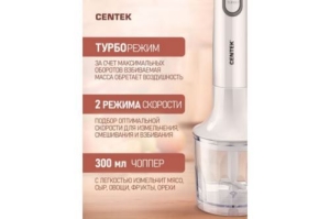  Centek CT-1336 (/) 800 DC ,  ,  600, , 