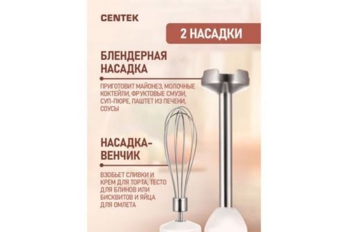  Centek CT-1336 (/) 800 DC ,  ,  600, , 