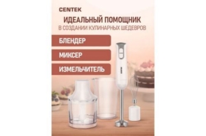  Centek CT-1336 (/) 800 DC ,  ,  600, , 
