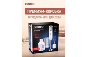  Centek CT-1336 (/) 800 DC ,  ,  600, , 