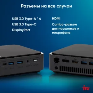  IRU 310TLCN i5 1135G7 (3.3) 8Gb SSD256Gb Iris Xe Windows 11 Professional GbitEth 400W  
