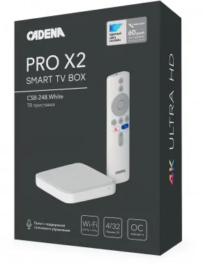  Cadena PRO X2 CSB-248