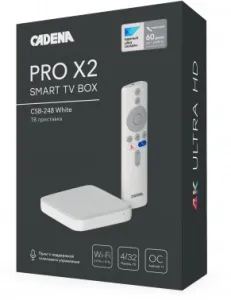  Cadena PRO X2 CSB-248