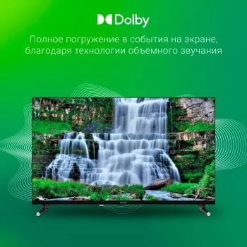  LED Digma 32 DM-LED32SBB32 . Frameless  HD 60Hz DVB-T DVB-T2 DVB-C DVB-S DV