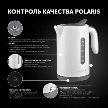   Polaris PWK 1220C Water Way Pro 1.2. 2200  :  (PWK 1220C)