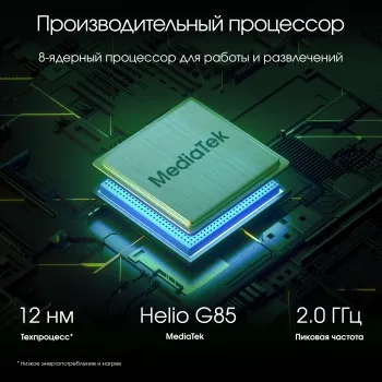  Digma Pro Infinity G85 (2.0) 8C RAM8Gb ROM128Gb 10.1 In-Cell 1920x1200 4G 2Sim Android 14 