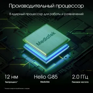  Digma Pro Infinity G85 (2.0) 8C RAM8Gb ROM128Gb 10.1 In-Cell 1920x1200 4G 2Sim Android 14 