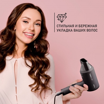  Scarlett SC-HD70I37 1900 