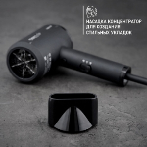  Scarlett SC-HD70I37 1900 