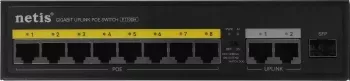  10PORT NETIS P110GH 10/100M 8POE+2XGE+SFP