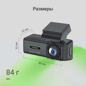  Digma FreeDrive 940W  8Mpix 2160x3840 170. Allwinner