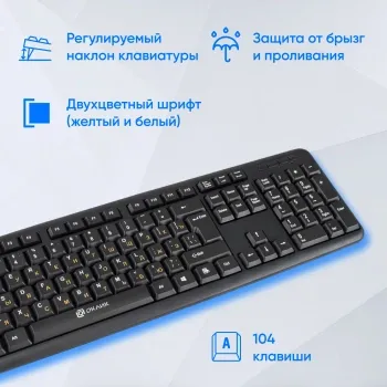  Oklick 130M  USB