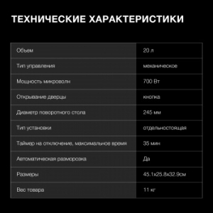   Hyundai HYM-M2010 20. 700 