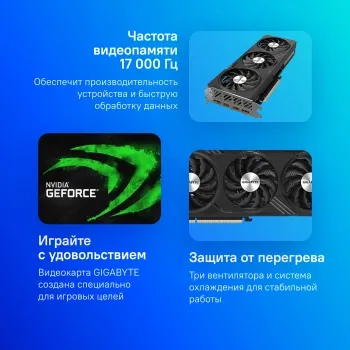  Gigabyte GV-N4060GAMING OC-8GD NVIDIA GeForce RTX 4060 8Gb 128bit GDDR6 2550/17000 HDMIx2