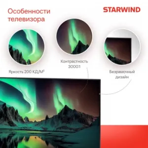  Starwind 32 SW-LED32SG300 LED HD Smart