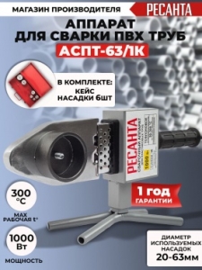      -63/1 