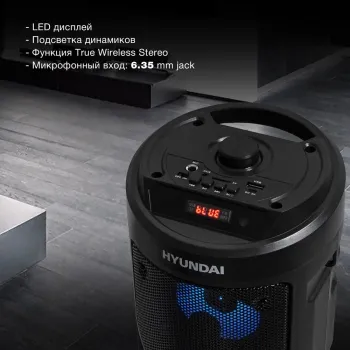 Hyundai H-MC150  50/FM/USB/BT/SD/MMC
