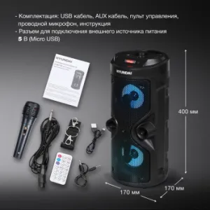 Hyundai H-MC150  50/FM/USB/BT/SD/MMC