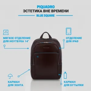  Piquadro Blue Square CA3214B2/MO  .