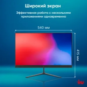  IRU P233 23.8 Full HD i3 1005G1 (1.2) 8Gb SSD256Gb CR noOS GbitEth WiFi BT 120W Cam 