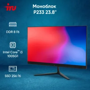  IRU P233 23.8 Full HD i3 1005G1 (1.2) 8Gb SSD256Gb CR noOS GbitEth WiFi BT 120W Cam 