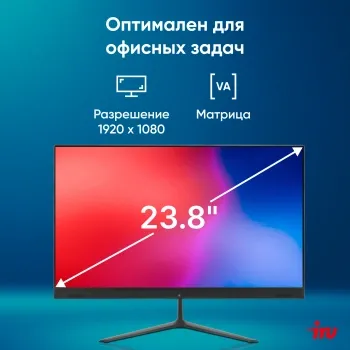  IRU P233 23.8 Full HD i3 1005G1 (1.2) 8Gb SSD256Gb CR noOS GbitEth WiFi BT 120W Cam 