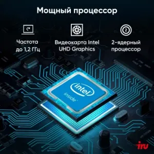  IRU P233 23.8 Full HD i3 1005G1 (1.2) 8Gb SSD256Gb CR noOS GbitEth WiFi BT 120W Cam 