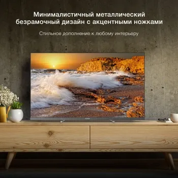  LED Hyundai 32 H-LED32BS5100 / LED 1366x768 60Hz WebOS 1.5GB/8GB
