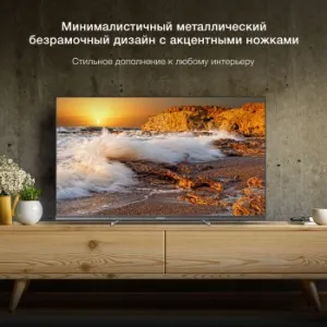  LED Hyundai 32 H-LED32BS5100 / LED 1366x768 60Hz WebOS 1.5GB/8GB