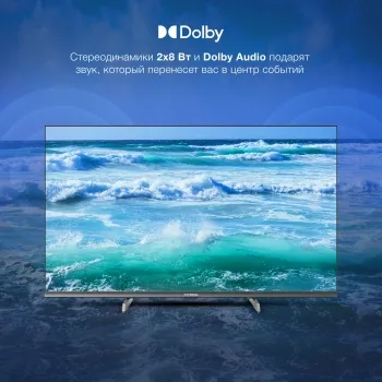 LED Hyundai 32 H-LED32BS5100 / LED 1366x768 60Hz WebOS 1.5GB/8GB