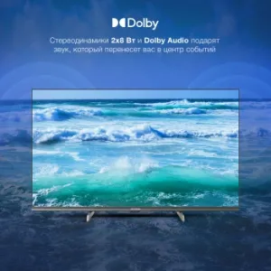  LED Hyundai 32 H-LED32BS5100 / LED 1366x768 60Hz WebOS 1.5GB/8GB