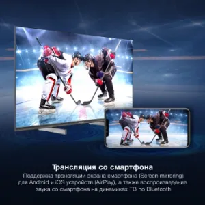  LED Hyundai 32 H-LED32BS5100 / LED 1366x768 60Hz WebOS 1.5GB/8GB