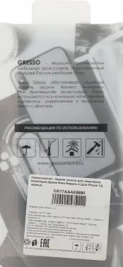  (-) GRESSO Meridian,  iPhone 13,  [gr17aaae8890]