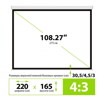  Cactus 165x220 MotoExpert CS-PSME-220x165-WT 4:3 -   (
