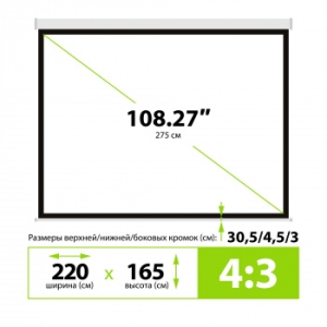  Cactus 165x220 MotoExpert CS-PSME-220x165-WT 4:3 -   (