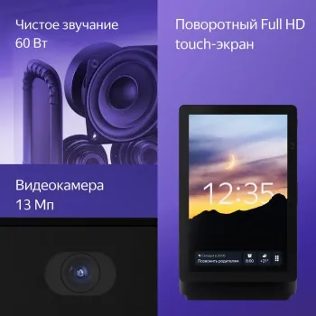         YNDX-00055BIE