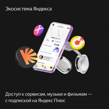         YNDX-00055BIE
