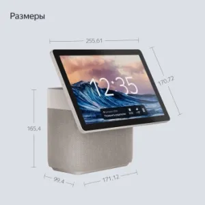         YNDX-00055BIE