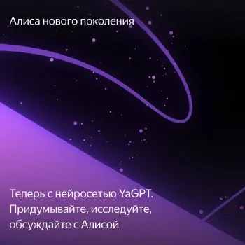         YNDX-00055BIE