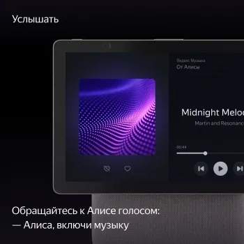         YNDX-00055BIE