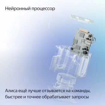   Yandex     24W 1.0 BT/Wi-Fi 10 (YNDX-00054PNK)
