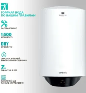  Timberk Season SWH RE19 100 V 1.5 100  /