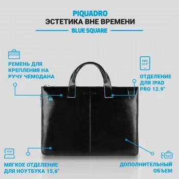    Piquadro Blue Square CA4021B2/N  .