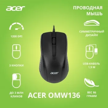  Acer OMW136   (1000dpi) USB (3but)