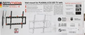    Arm Media STEEL-4  22-65 .35  