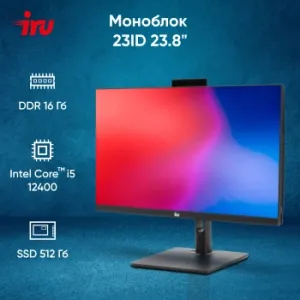  IRU 23ID 23.8 Full HD i5 12400 (2.5) 16Gb SSD512Gb UHDG 730 CR noOS GbitEth WiFi BT 90W Ca