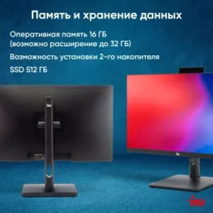  IRU 23ID 23.8 Full HD i5 12400 (2.5) 16Gb SSD512Gb UHDG 730 CR noOS GbitEth WiFi BT 90W Ca